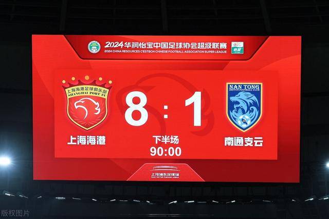 英联杯-伊萨克破门迪萨西乌龙 切尔西0-2纽卡